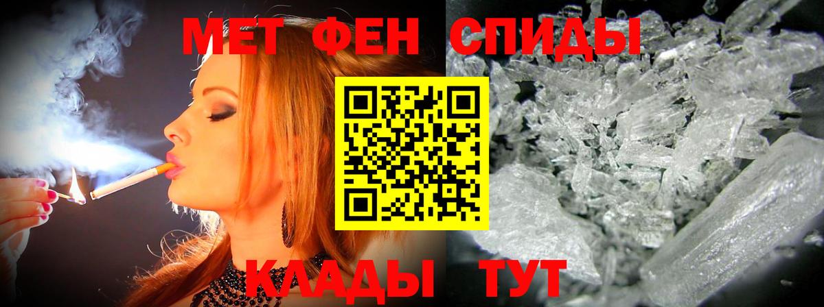 Амфетамин 98%  АМФЕТАМИН  Бугуруслан  Вход с VPN 