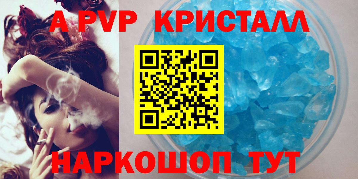 А ПВП мука Бугуруслан
