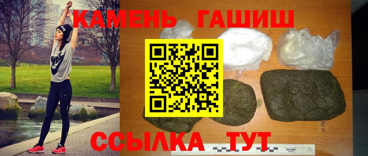 Меф кристаллы  МАРИХУАНА  Вход с VPN  МЕТАМФЕТАМИН  Бугуруслан  Гашиш 
