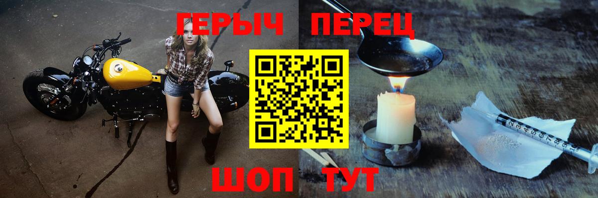ГЕРОИН белый Бугуруслан