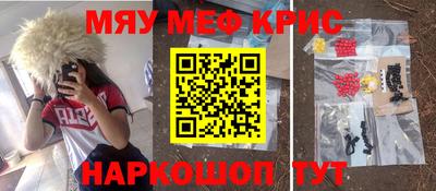 синтетический гашиш Кинель