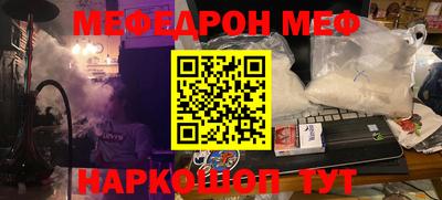 синтетический гашиш Кинель