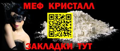 кокаин Кингисепп