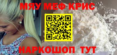 синтетический гашиш Кинель