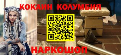 синтетический гашиш Кинель