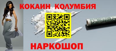 синтетический гашиш Кинель