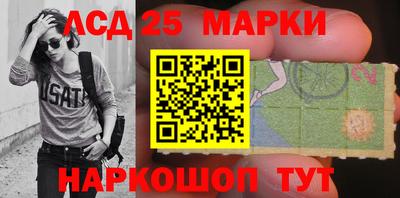 синтетический гашиш Кинель