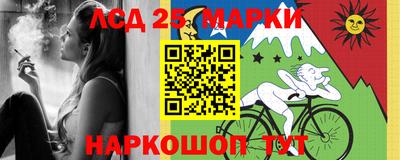 кокаин Кингисепп