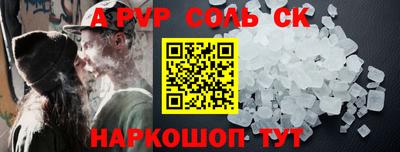 кокаин Кингисепп