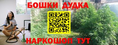 синтетический гашиш Кинель