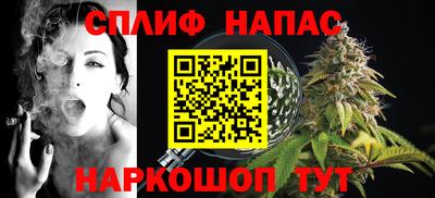 синтетический гашиш Кинель
