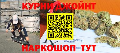дистиллят марихуана Кимры