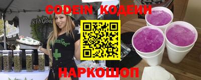 синтетический гашиш Кинель