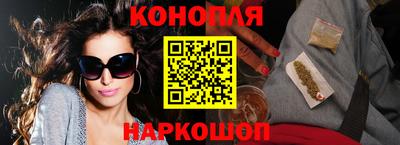 кокаин Кингисепп