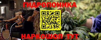 синтетический гашиш Кинель