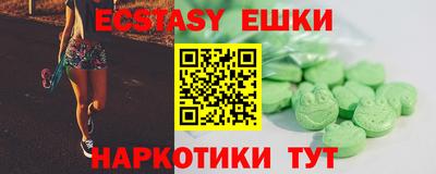 синтетический гашиш Кинель