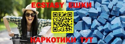 синтетический гашиш Кинель