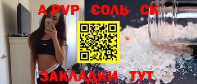 синтетический гашиш Кинель