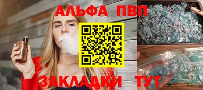 синтетический гашиш Кинель