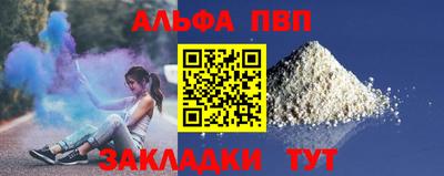 кокаин Кингисепп