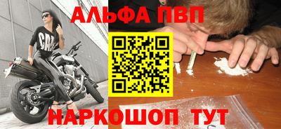 синтетический гашиш Кинель