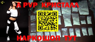 синтетический гашиш Кинель