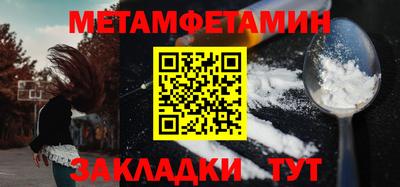 кокаин Кингисепп