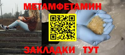 кокаин Кингисепп