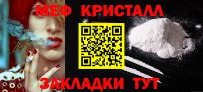 кокаин Кингисепп