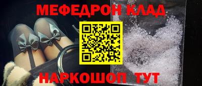 кокаин Кингисепп