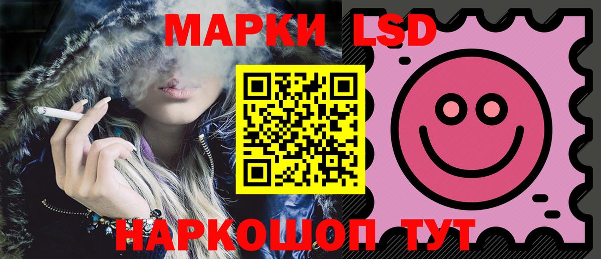 LSD-25 экстази кислота  Вход с VPN  Бугуруслан 