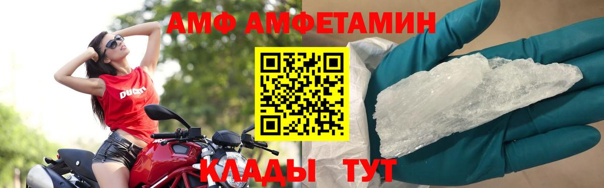 Бугуруслан  Первитин пудра  Вход с VPN 