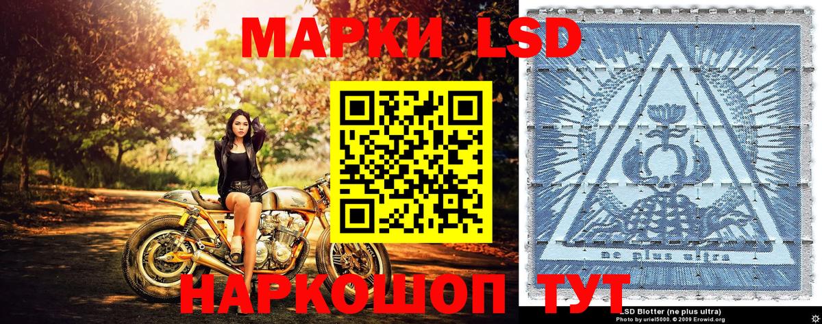 Марки N-bome 1500мкг Бугуруслан