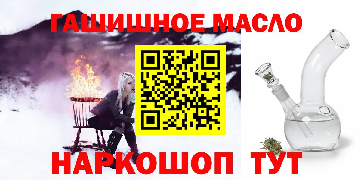Дистиллят ТГК вейп с тгк  ТГК вейп с тгк  Бугуруслан  Вход с VPN 