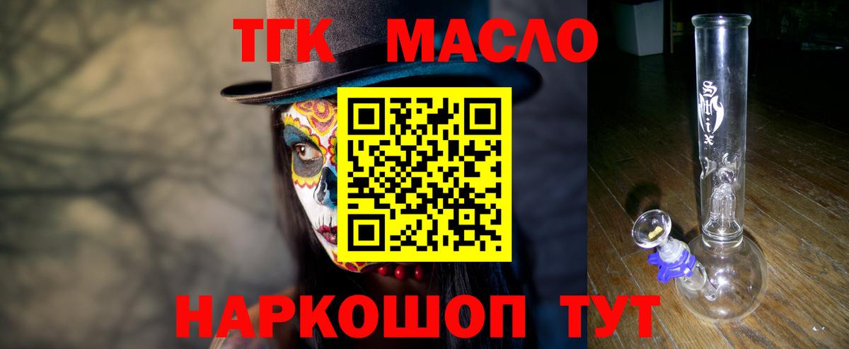 Псилоцибиновые грибы Бугуруслан