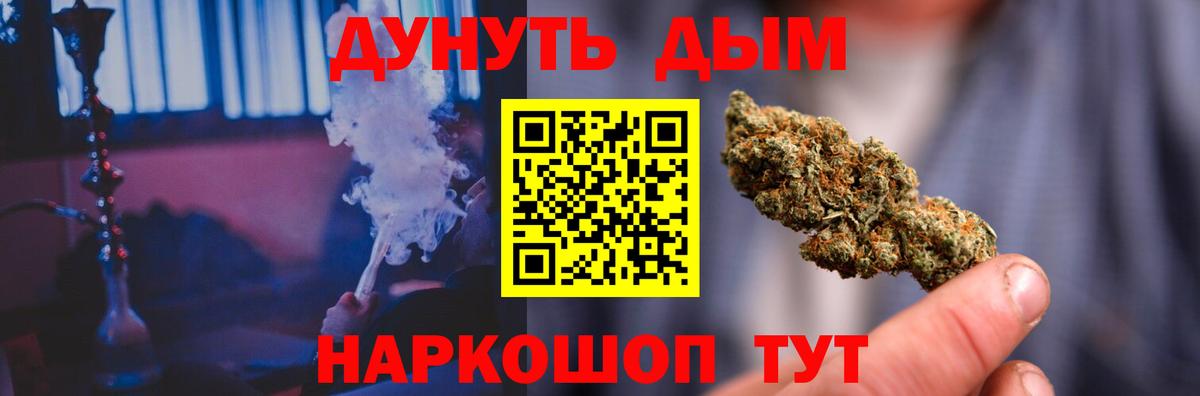 Бошки марихуана гибрид  МАРИХУАНА Ganja  Вход с VPN  МАРИХУАНА AK-47  Бугуруслан  Конопля White Widow 